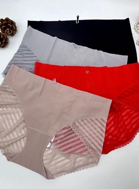 安莉芳旗下Comfit薄款舒适中腰无痕简约棉裆三角裤女士内裤C26441