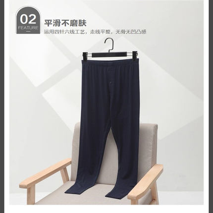 安莉芳旗下IVU男士修身弹力丈根中腰暖裤秋冬休闲打底长裤UD00152