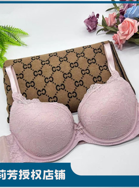 安莉芳E-BRA小胸厚杯上托聚拢文胸女性感蕾丝舒适内衣KB00027-299