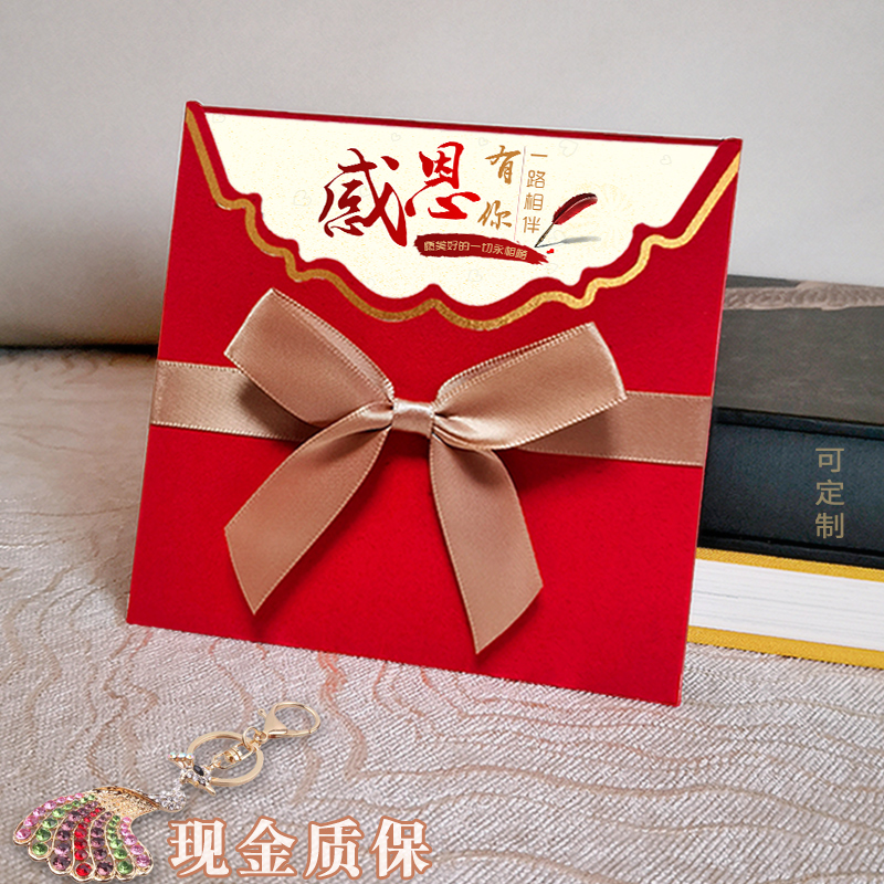 印客生日端午节母亲节贺卡促销