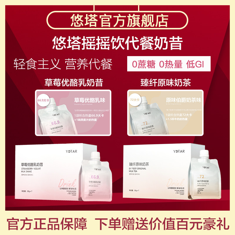 优酪乳原味多少钱 优酪乳原味优惠券免费领取 有条鱼