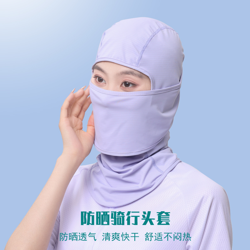 夏天防晒头套男女摩托车头盔内衬遮全脸头罩围脖骑行防风冰丝面罩