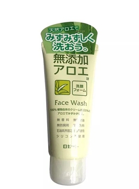 日本Rosette 无添加保湿不紧绷洗面奶洁面乳140g 芦荟 现货