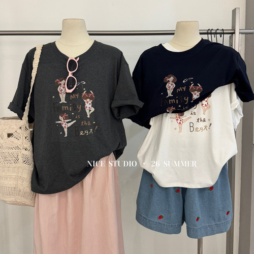 奶思家NICE STUDIO-夏上新韩系芭蕾女孩工艺短袖T恤L8909