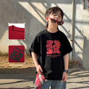 童装男童红色T恤2026夏季新款儿童新年打底衫大童纯棉短袖年服潮