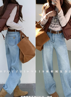 TOP 欧制-旧扎洗一体绒小蜜蜂火爆拖地裤牛仔裤(配腰带)9118浅兰