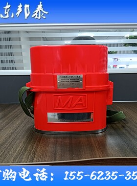 ZYX45煤矿井下用压缩氧自救器ZYX30新款煤安认证隔绝压缩氧自救器