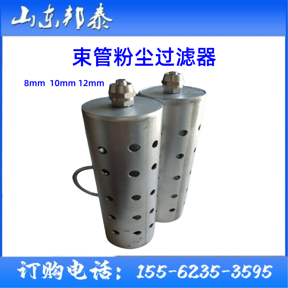矿用束管粉尘过滤器聚乙烯单芯束管过滤器煤矿用滤尘器杂质过滤器,机械设备,矿山专用设备,淘宝优惠券,粉丝福利购,淘宝优惠卷