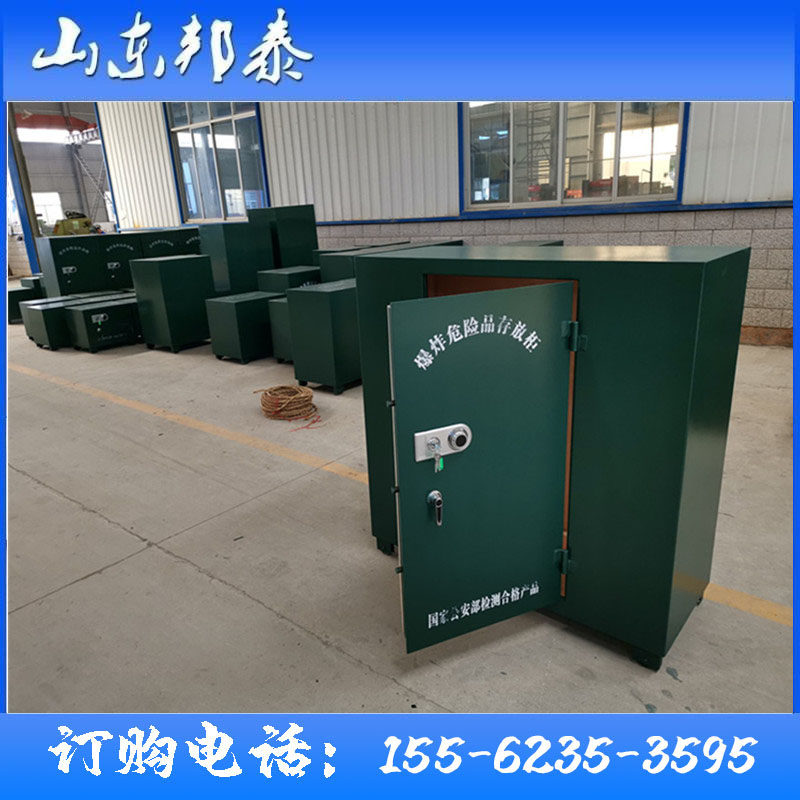 防爆物品柜弹药箱木板便捷式手提作业箱爆破施工工具箱爆炸保险柜_虎窝淘