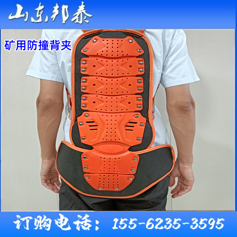 隧道矿井用防撞背夹保护脊椎防砸马甲多种规格反光防撞冲击服现货,机械设备,矿山专用设备,淘宝优惠券,粉丝福利购,淘宝优惠卷