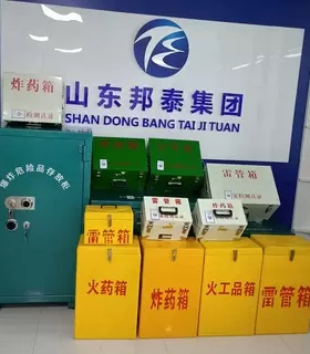 矿用作业箱华亭玻璃钢防静电雷管箱300*150*250黄色防爆炸药箱