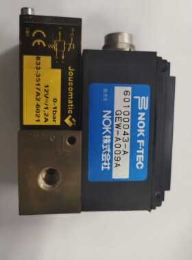 原装美国Joucomatic捷高电气比例阀，NOK 60100043-A GEW-A009A