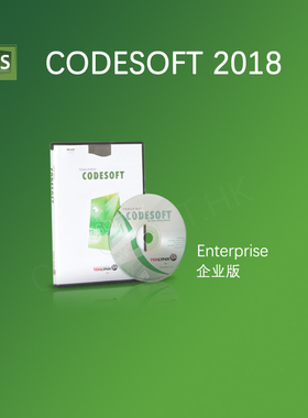 【官方.原版.安全】Codesoft 2018 企业版 Enterprise 标签软件