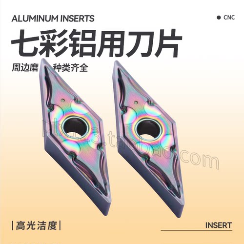 铜铝七彩铝用外圆车削刀片