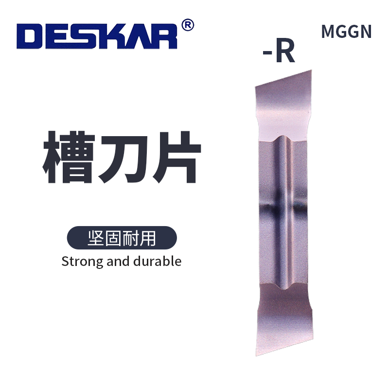 戴斯卡DESKAR数控切槽端面切断槽刀片MGGN200R-15 LF6018通用钢件