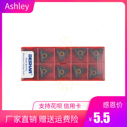 车刀片TNMG160408戴斯卡