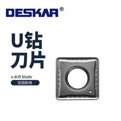 戴斯卡DESKAR数控U钻刀片SPMG060204-PG LF6018S快速暴力钻方型