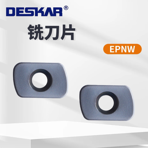 铣刀片EPNW0603TN-8戴斯卡