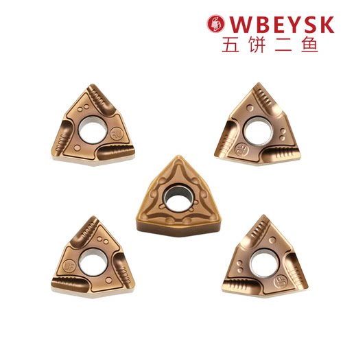 WNMG080404车刀片五饼二鱼