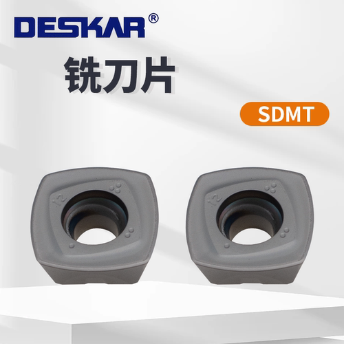 戴斯卡DESKAR数控铣刀片SDMT120512-GH LF6018通用不锈钢