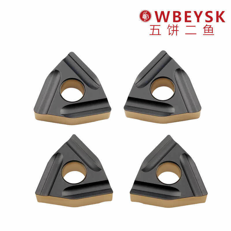 数控开槽车刀片五饼二鱼WNMG