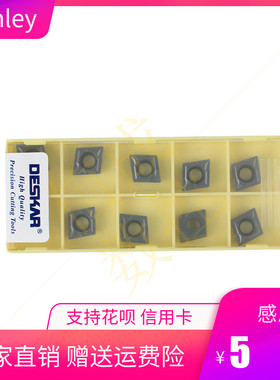 戴斯卡DESKAR数控外圆内孔镗孔刀片CCMT09T304 LF6018不锈钢菱形