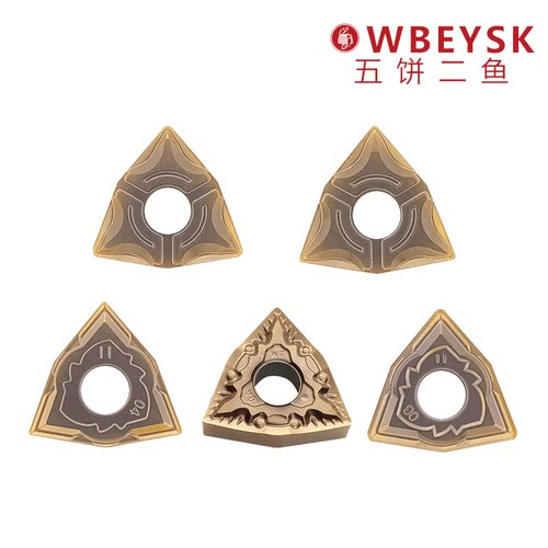 数控车刀片五饼二鱼WNMG