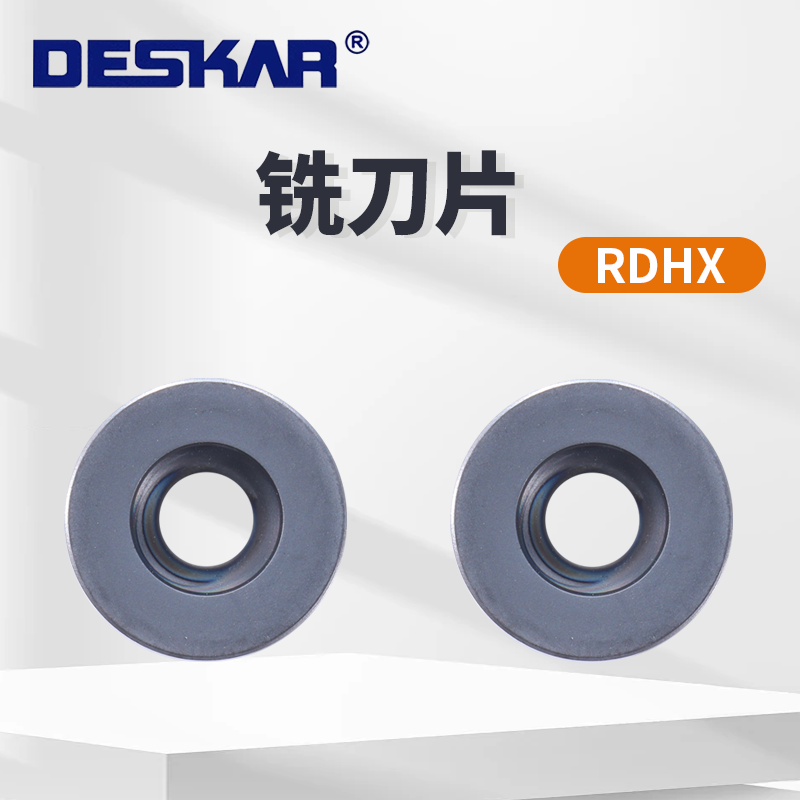 RDHX12T3MOT戴斯卡DESKAR