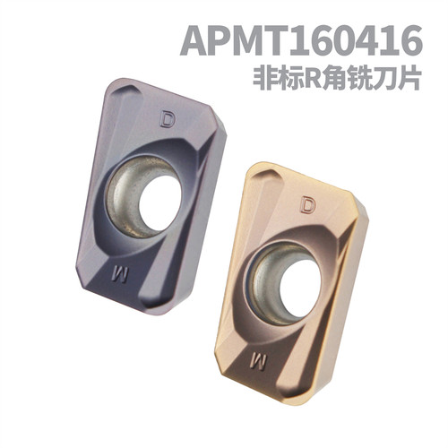 数控铣刀片APMT160416加工中心不锈钢钢件专用大R角开粗铣床刀粒