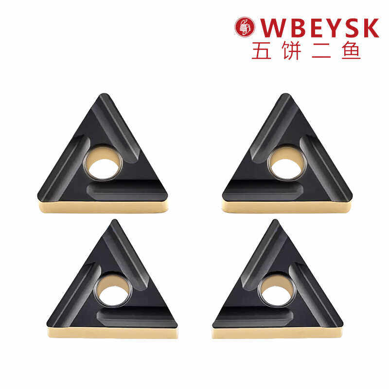 TNMG数控开槽车刀片五饼二鱼双色