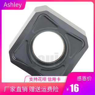 Ashley快进给铣刀片SNMX1205通用加工不锈钢钢件专用铣刀片