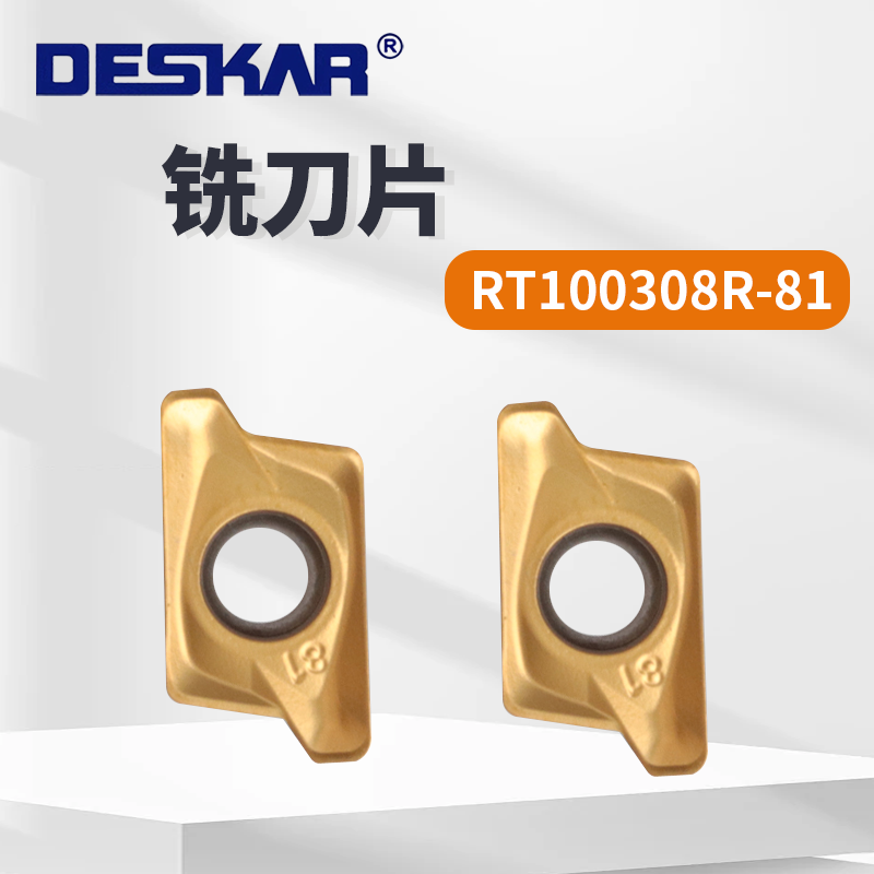 戴斯卡DESKAR数控方肩铣刀片RT100308R-81 LF6028通用不锈钢钢件