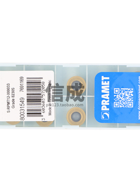 正品原装PRAMET普拉米特S-RPMT12-000033 8230S数控圆形铣削刀片