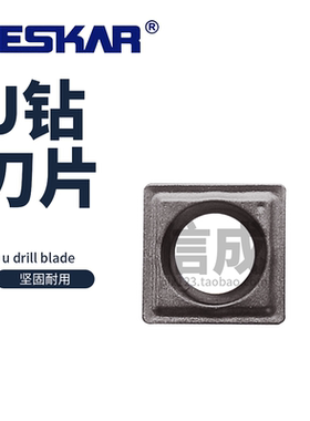 戴斯卡DESKAR数控U钻刀片SOMG040202-TG LF6018快速暴力钻方型