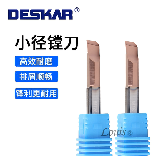 整体钨钢小径镗刀内孔刀杆MTR/MNR/MUR/MGR/MIR微型车刀孔镗刀杆