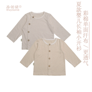 宝宝空调服 薄款长袖纯棉t恤夏季婴儿上衣薄款长袖睡衣防晒衣