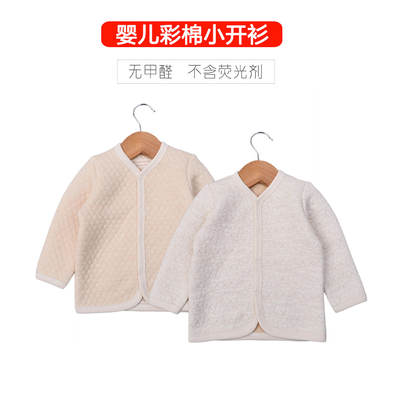 여성용 컬러풀 코튼 베이비 웜 탑 퀼트 3겹 긴팔 가디건 순면 가을 겨울 0-1-3세 남성