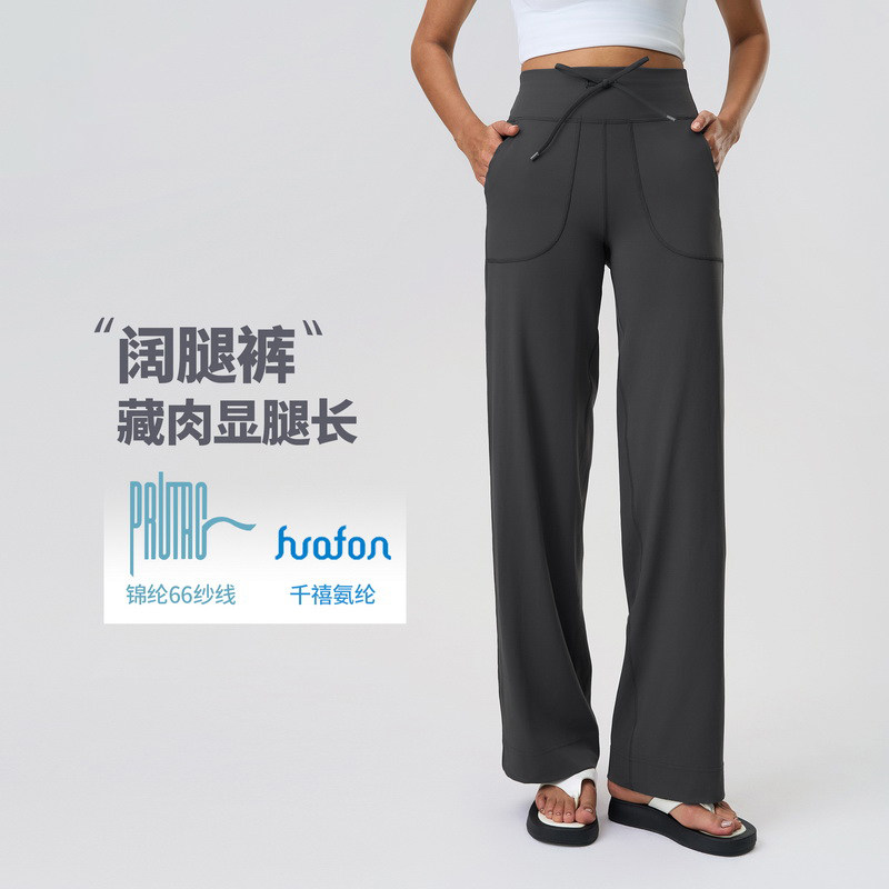零感运动长裤女高腰显瘦直筒裤宽松百搭休闲跑步健身瑜伽阔腿裤lu