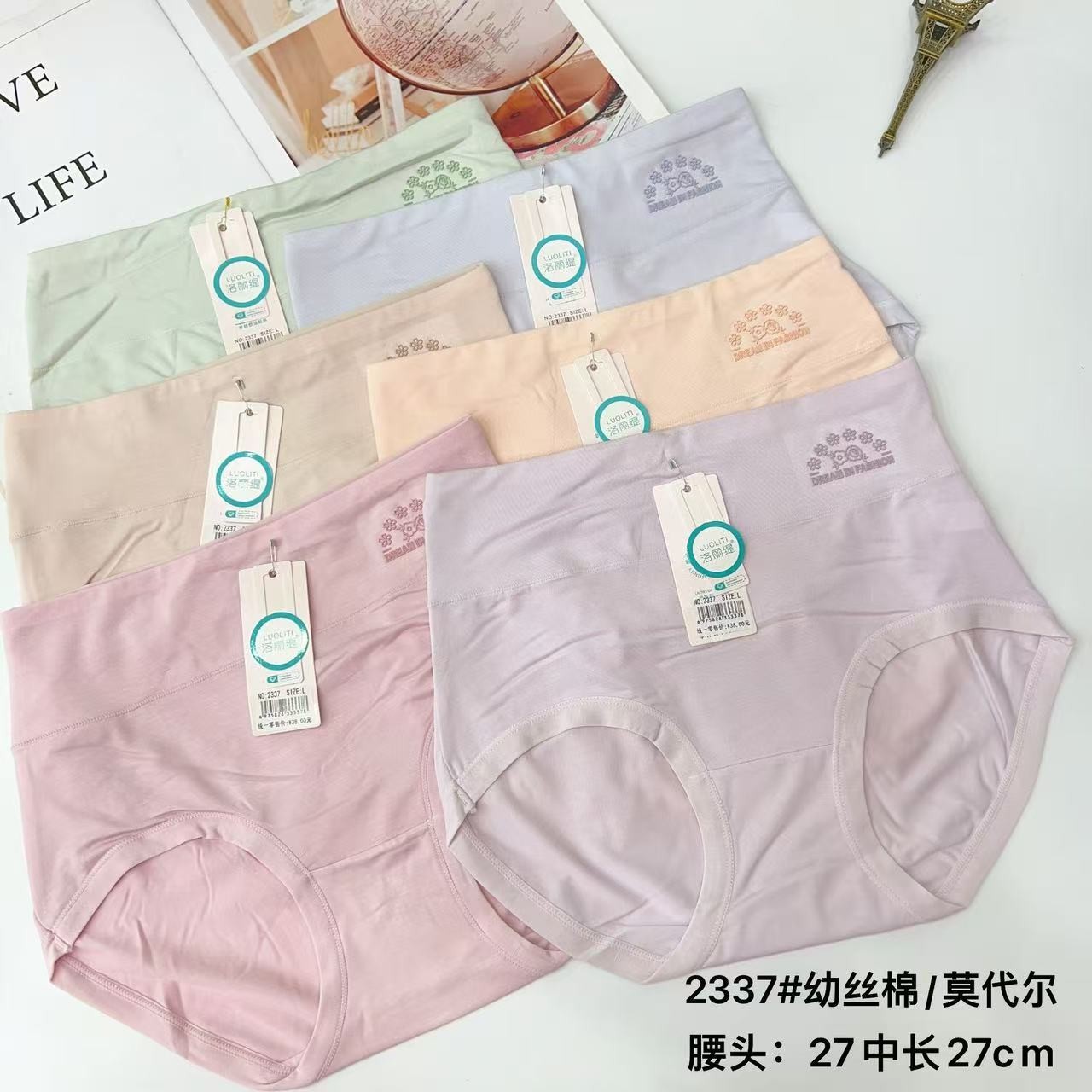 清仓 正品纯色百搭简约中高腰柔软亲肤抗菌竹纤维女三角内裤头