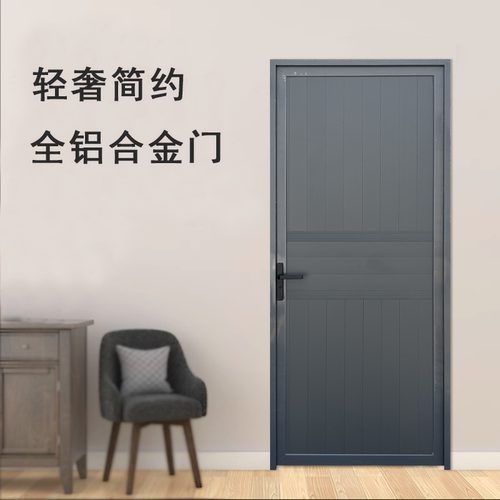 加厚铝合金门卫生间门铝合金门卫生间门阳台门宿舍铝材门出租屋门