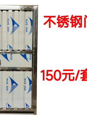 不锈钢单门卫生间出租屋仓库门