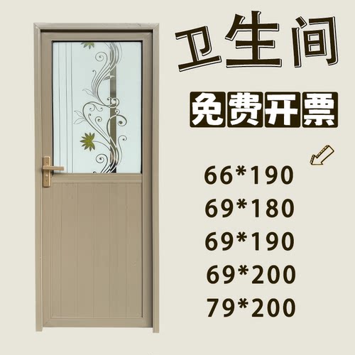 玻璃门卫生间门简易铝合金门