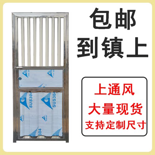 不锈钢通风门简易单门网格门