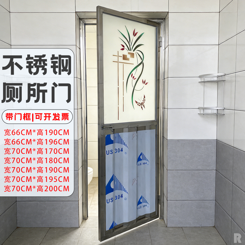 不锈钢门卫生间厕所门农村自建房门定制厕所门出租房门整套门定制