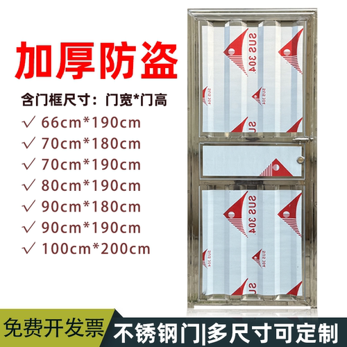 加厚单门简易房门入户门
