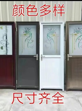 铝合金门卫生间门出租屋门洗手间门浴室门单门杂物间门室内门定制