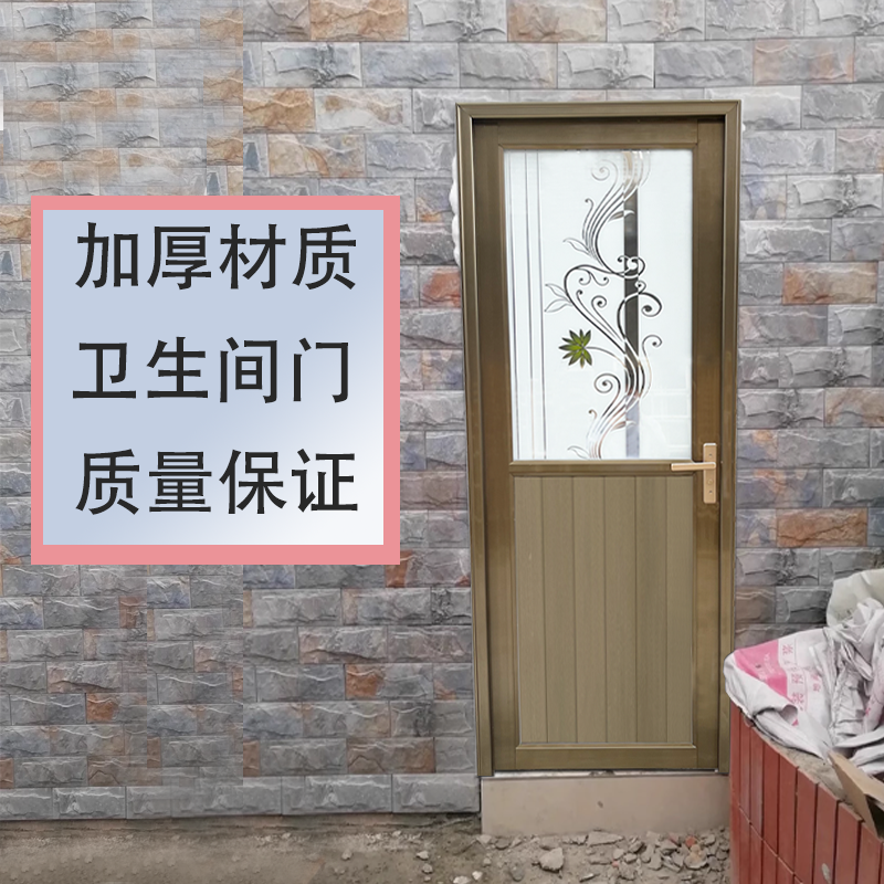 铝合金单门卫生间门家用阳台门厨房门厕所门浴室门洗手间门厨卫门