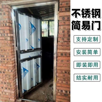 加厚不锈钢门不锈钢门现货包邮卫生间门厕所门防盗门入户门进户门