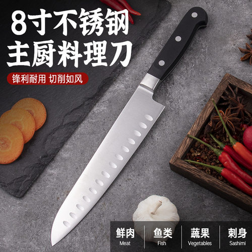 西式切片刀不锈钢厨师刀切菜刀厨房多用刀具锋利水果刀切肉带刀鞘