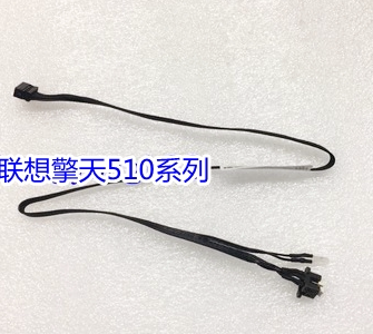 ideacentre 510A-15IKL 720-18IKL代小白色灯 开关线 开机